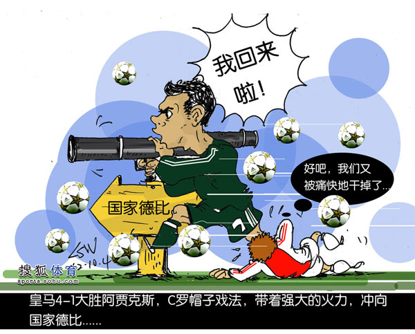 阿贾克斯反客为主，晋级远景五光十色的简单介绍